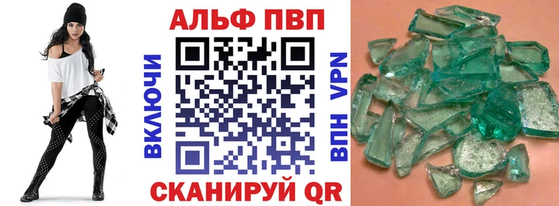 Alpha-PVP Соль  Купить  Гуково 