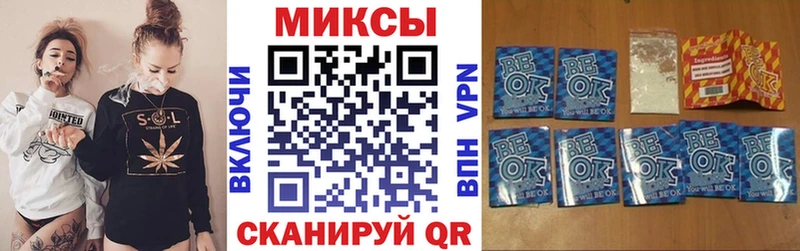 Купить закладки  Гуково  Бутират буратино 