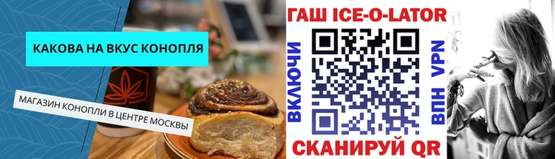 Купить где  Гуково  Cannafood конопля 