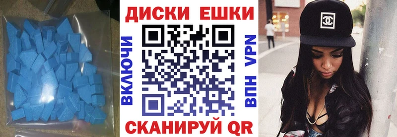 Ecstasy 99% Гуково