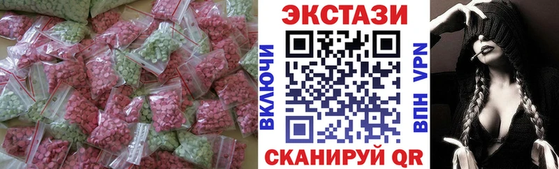 Ecstasy XTC Купить закладки Гуково