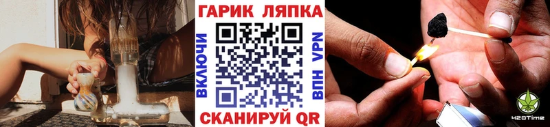 ГАШИШ Изолятор  Купить  Гуково 