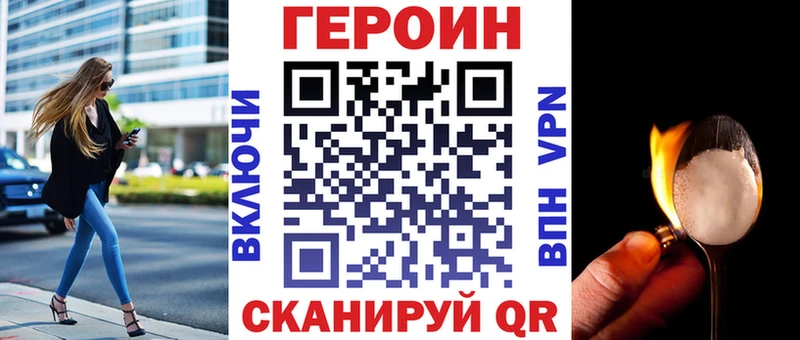 Героин гречка  Купить  Гуково 
