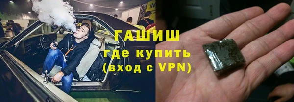 прущая мука Зеленокумск