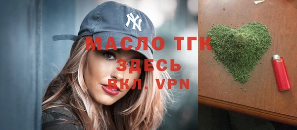 прущая мука Зеленокумск