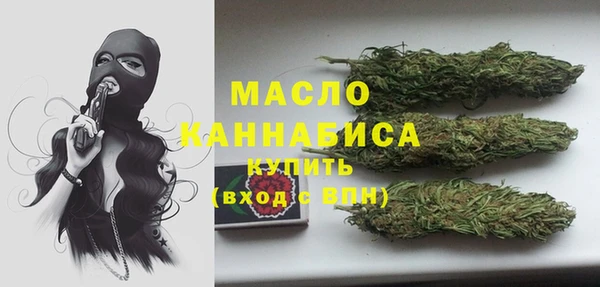 соль ск Заволжск