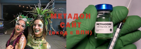 первитин Заволжье
