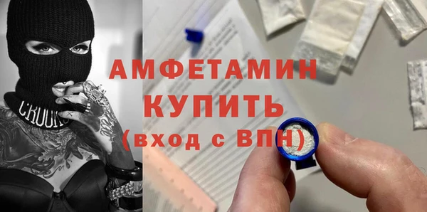 прущая мука Зеленокумск