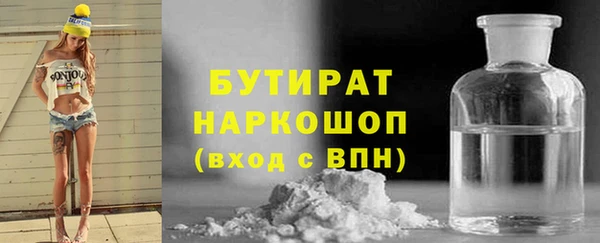 прущая мука Зеленокумск