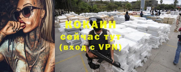 прущая мука Зеленокумск
