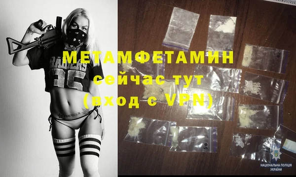 прущая мука Зеленокумск