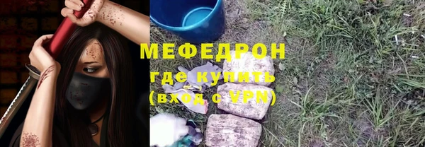 прущая мука Зеленокумск