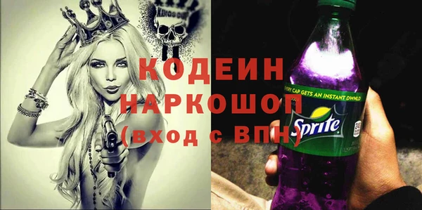прущая мука Зеленокумск