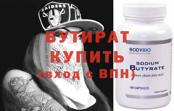 прущая мука Зеленокумск