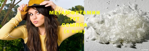 прущая мука Зеленокумск