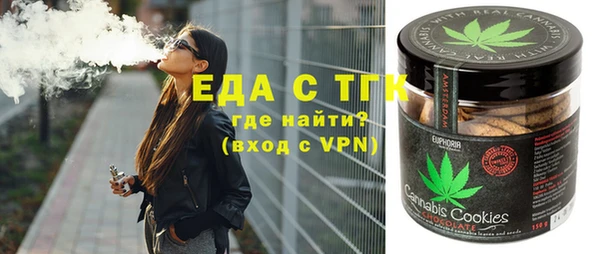 прущая мука Зеленокумск