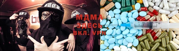 прущая мука Зеленокумск