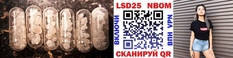 LSD-25 экстази ecstasy  Купить  Гуково 