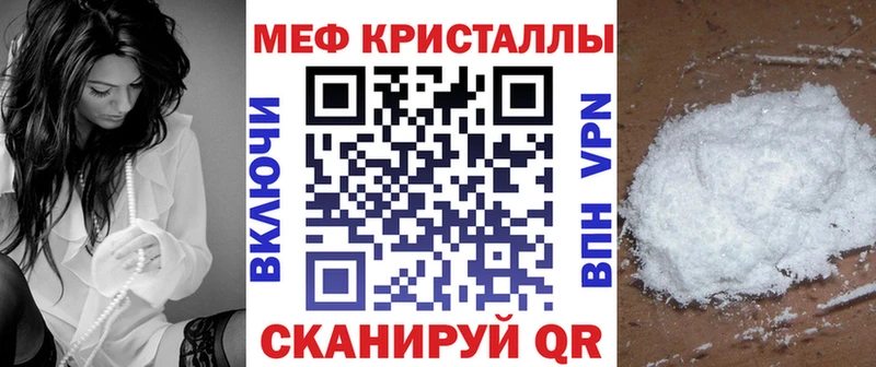 Купить закладки  Гуково  МЯУ-МЯУ мука 