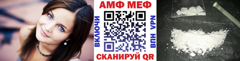 Купить  Гуково  Метамфетамин витя 